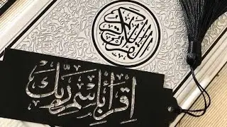27 Ramadan  Tarweeh End Dua Shabe Qadr Quran ki Fazilat #qurankifazilat @TranslationQuranIslam