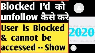 Starmaker || How To Unfollow Bolcked I'd || unfollow SM blocked id || SM block id unfollow kaise kre