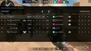 ЭЙС В STANDOFF 2