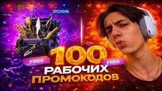 YAY!😱 BEST PROMO CODES FOR BULLDROP! WORKING PROMO CODES FOR STANDOFF 2 BULLDROP!
