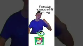 да да #tiktok #мем #видеотоп