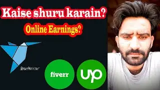 How to start Working Online | Earnings | Freelancer Fiver Upwork!