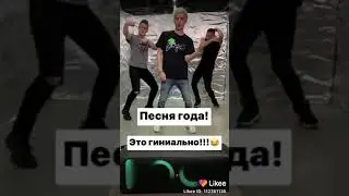Кокосики выслушали  новую песню Влада а4