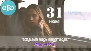 musicelia_cover / 