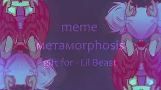 метамоrphosis | meme | Gift for @lilBeast