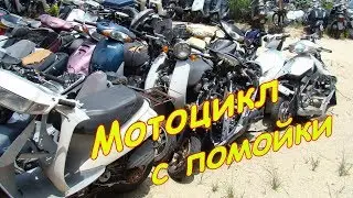 Скутер почтальон за 25000 рублей