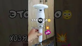Арт. 182206700 мои супер находки 