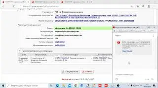 Завершенное и незавершенное производство Завершенное и незавершенное производство. Меркурий ХС