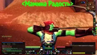 Образец новой руды / A New Ore Sample World of Warcraft  Classic