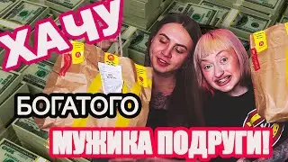 МОКПАН: ПИД*Р УВЕЛ ОЛИГАРХА У ПОДРУГИ! КЛИП АНДРЕЯ ПЕТРОВА!