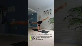 О результатах, которые даёт йога. Подписывайся, тут всё про йогу ❤️
