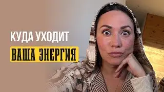 Секрет жизни, полной сил!