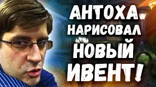 Аллоды Онлайн 14.1 – Новый ИВЕНТ в Игре от Разработчиков [ММОРПГ 2023]