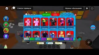 Играем в TTD/Roblox