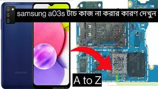 samsung a03s touch not working problem solution
