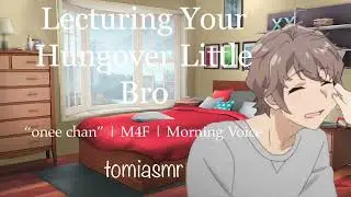 Getting Protective Over Your Hungover Little Brother[M4F][Protective Listener][Wholesome]