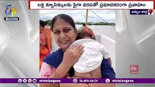 Massive Rain Fall in Khammam | Flood Flow From Munneru, Paleru | ఖమ్మంను ముంచిన మున్నేరు