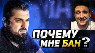 HARD PLAY ПРО БАН ОТ RICHIKING