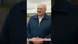 Лукашенко: Мы возьмём самых порядочных!