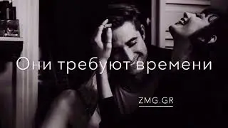 Отношения просто так