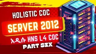 አዲሱ HNS L4 COC Server 2012 PART 6: Web Server✅
