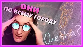 ЕГО НАЗЫВАЛИ БЕЗУМЦЕМ... | Олёша рассказывает про рисунки уличных художников