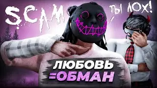 THE LARGEST SCAM PROJECT (FRAUD TEAM) IN GTA 5 RP! REACHING 3 BILLION ON DEAD SERVER #7