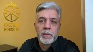 РН-Экстрим. Грудинин и 282-я статья, репрессии в Сергиевом Посаде