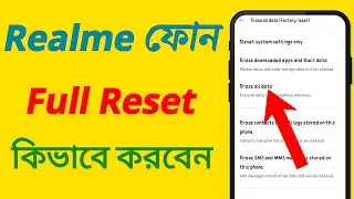 realme phone reset kivabe kore | realme mobile reset kivabe mare