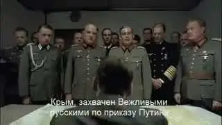 Бендеры спалились
