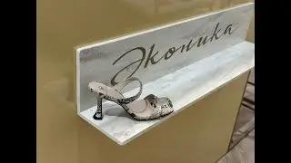 ОБЗОР ЭКОНИКИ | ЛЕТНЯЯ КОЛЛЕКЦИЯ