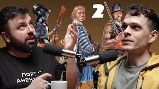 Сила проти розуму. Іспанія проти Нідерландів. Давид проти Голіафа #2