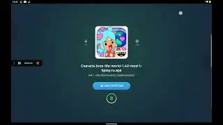 как скачать игру Toca life world взлом обновление 1.40