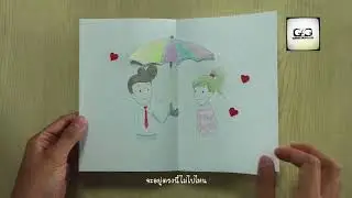 MAS MV