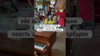 8 мест, где вкусно, стильно и эстетично поесть в Санкт-Петербурге. Авторские путешествия!