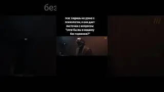 всем привет я мориарти и да нет наверно
