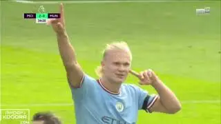 Erling Haaland Celebration Scenes | 4k Free Clip For Edit | FREE TO USE | HD 1080