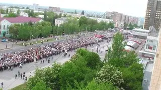 Бессмертный полк. Луганск. 2017. Лавина людей.
