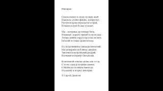 Невзирая #shorts