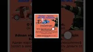 Учим новое слово и новые предложения