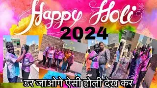 Holi Vlog 2024 | Shadi ke bad meri pehli holi #holi #holifestival
