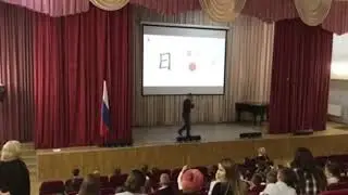 学校公开课