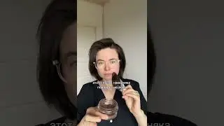 Мой единственный Бьюти лайфхак 