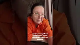 Песок в желчном||сладж