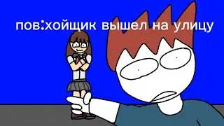 женщина,женчинаааа пятерка-но это анимация