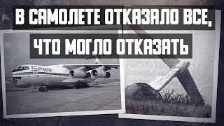 IL-76 crash in Belgrade. Total loss of electrical system.
