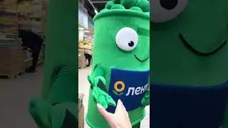 Липперы в Ленте 