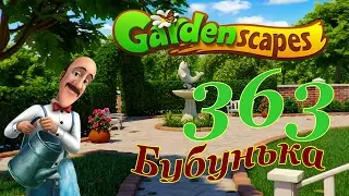 GardenScapes Level 363 Walkthrough