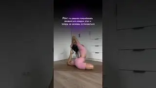 Главная опасность йоги - это подсесть на нее