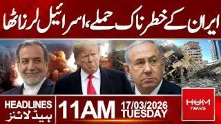Iran’s Deadly Att**k Shakes Israel |Headlines 11:00AM || Hum News | Pakistan
